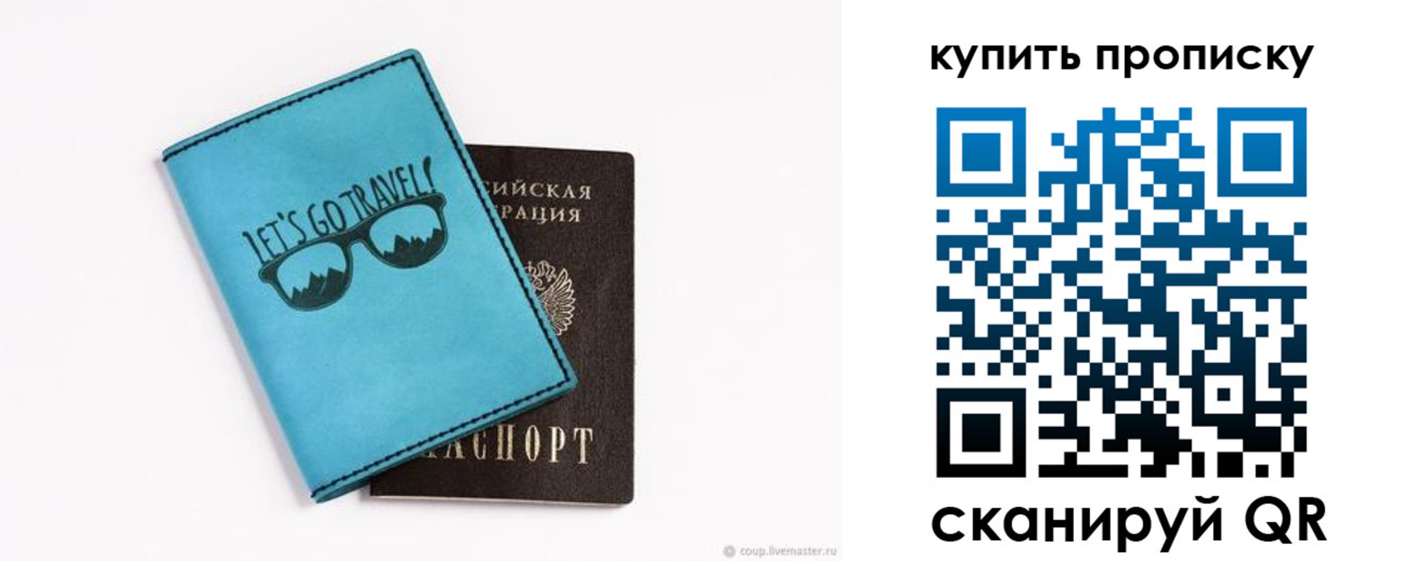 регистрация в Печорах