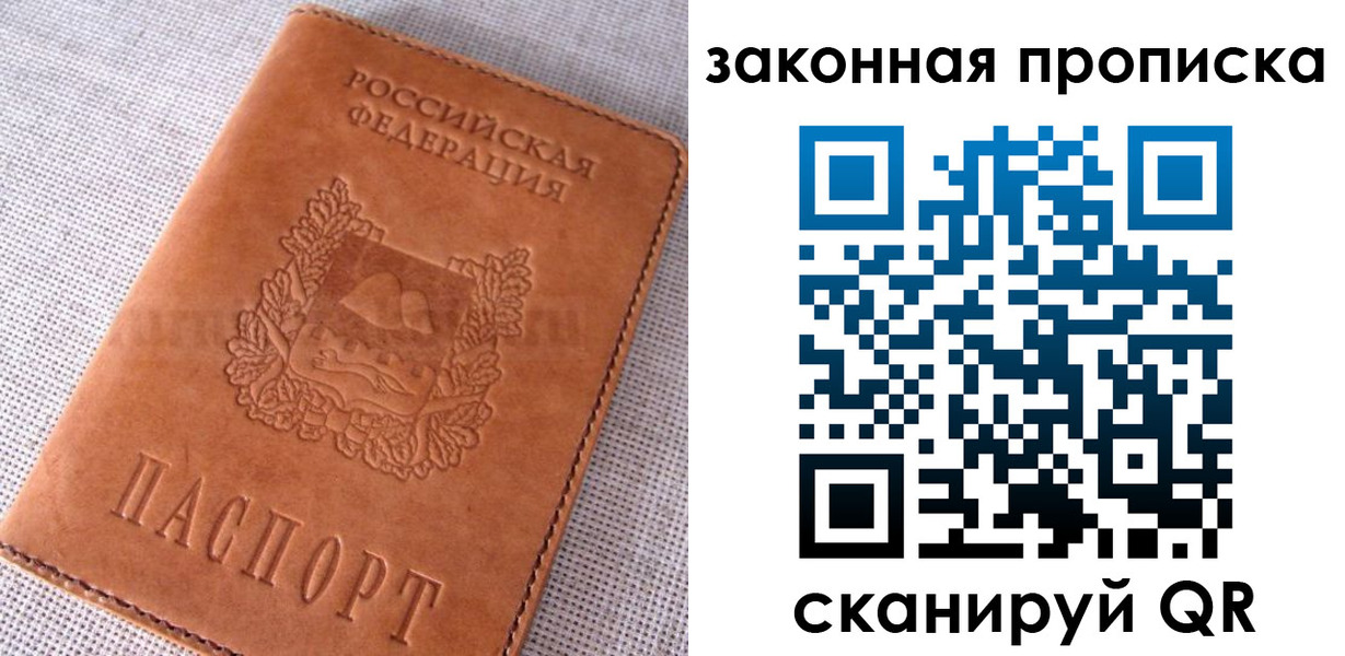 пропишу в квартире в Печорах