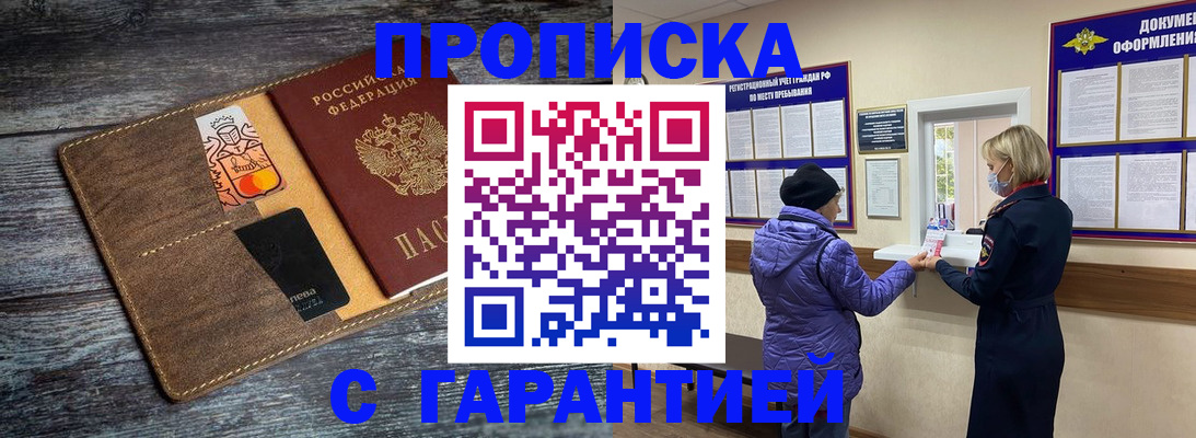 найти адрес прописки в Печорах