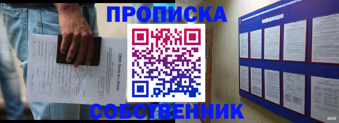 прописка паспорт в Печорах