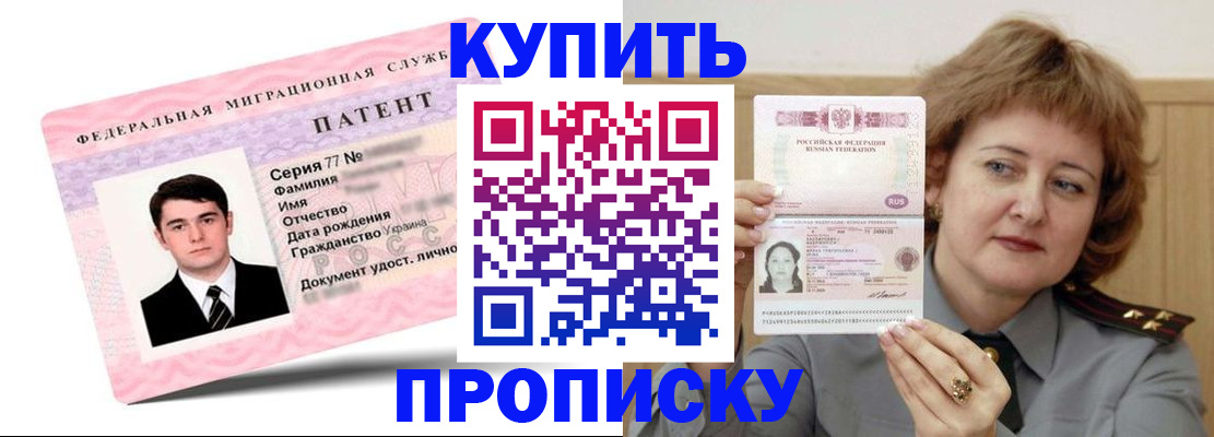 пропишу в квартире в Печорах