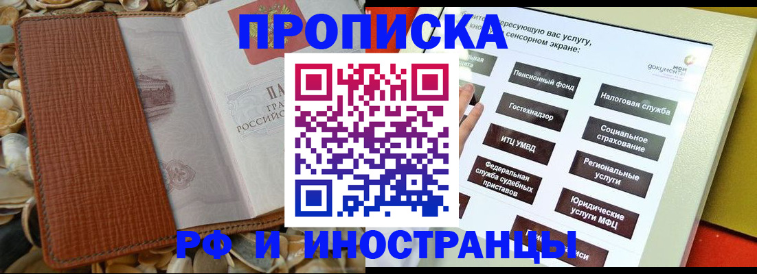 регистрация для школы в Печорах