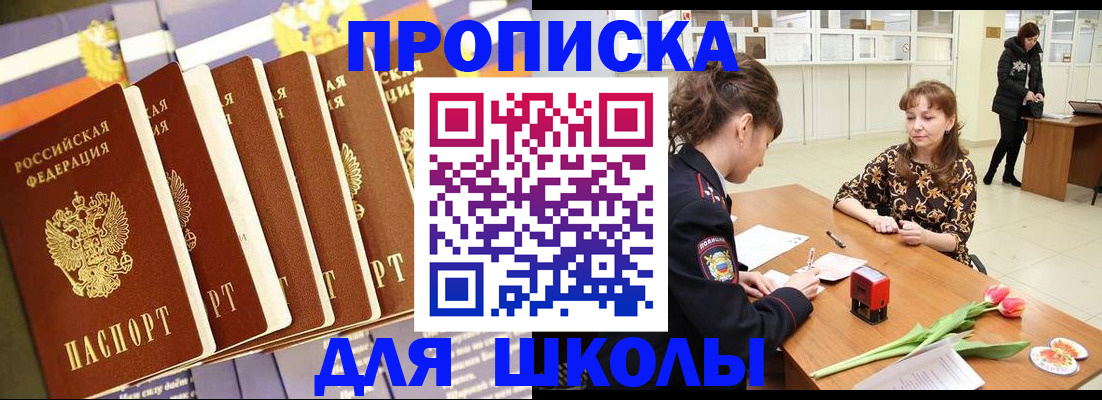 найти адрес прописки в Печорах