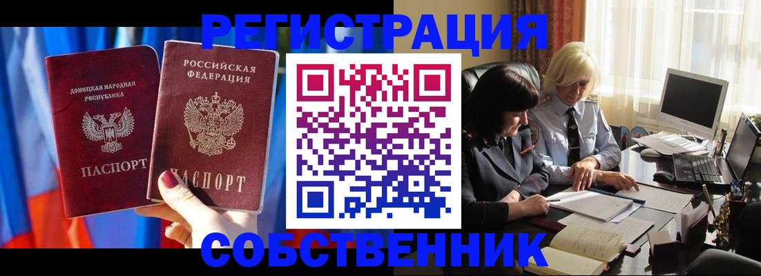 регистрация для школы в Печорах